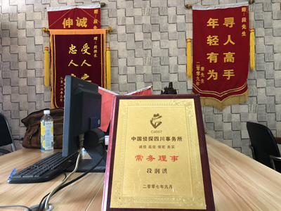 「坡头区私家调查」告诉你协议离婚的条件