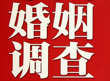  坡头区私人调查给你挽回婚姻的忠告